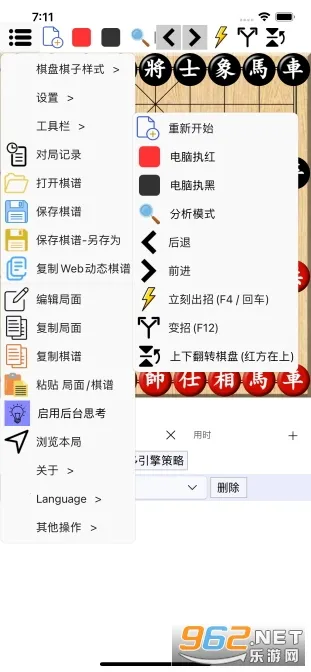 ���������ƶ���(���帨������)v1.0.29 �ֻ����ͼ1