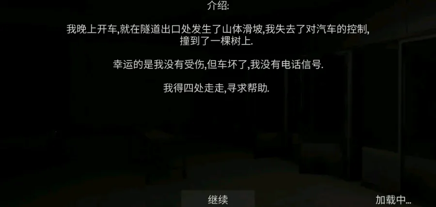 �걾:�㸨���˵������ֻ���v1.1.1 �ٷ������ͼ2
