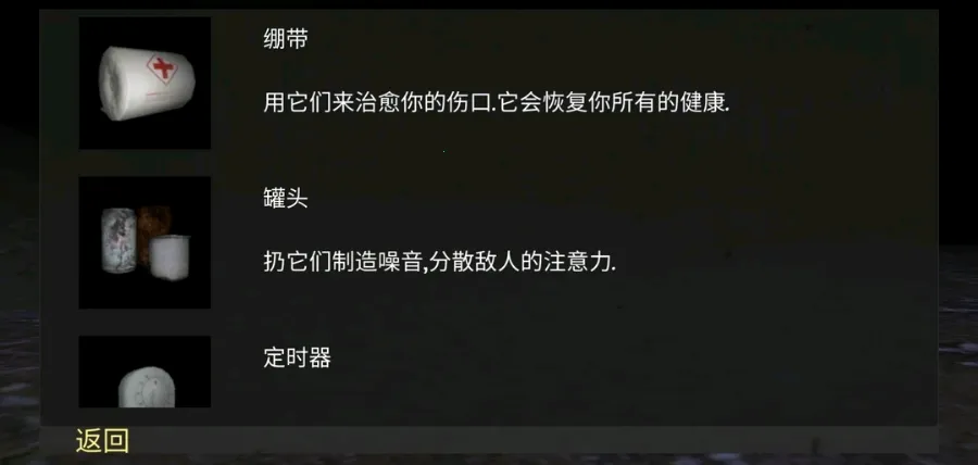 �걾:�㸨���˵������ֻ���v1.1.1 �ٷ������ͼ0