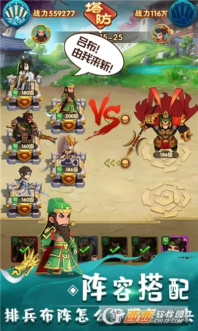 ȫ������22026�ٷ����°汾v2.9 ��Ѱ��ͼ0