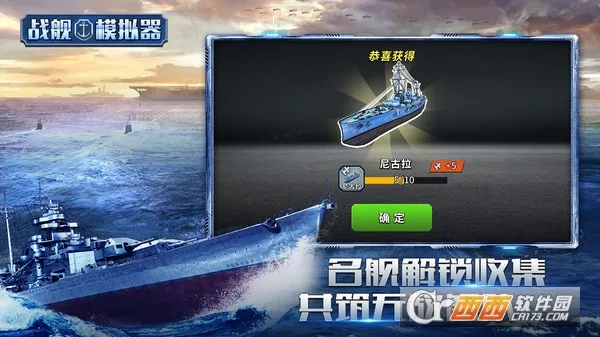 ս��ģ������׿���ֻ���v4.3.38 ��׿���ͼ3
