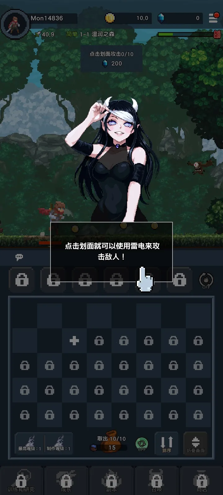 �����ħ�� : Idle RPG2026���ذ�װv1.8.1 �ֻ����ͼ0