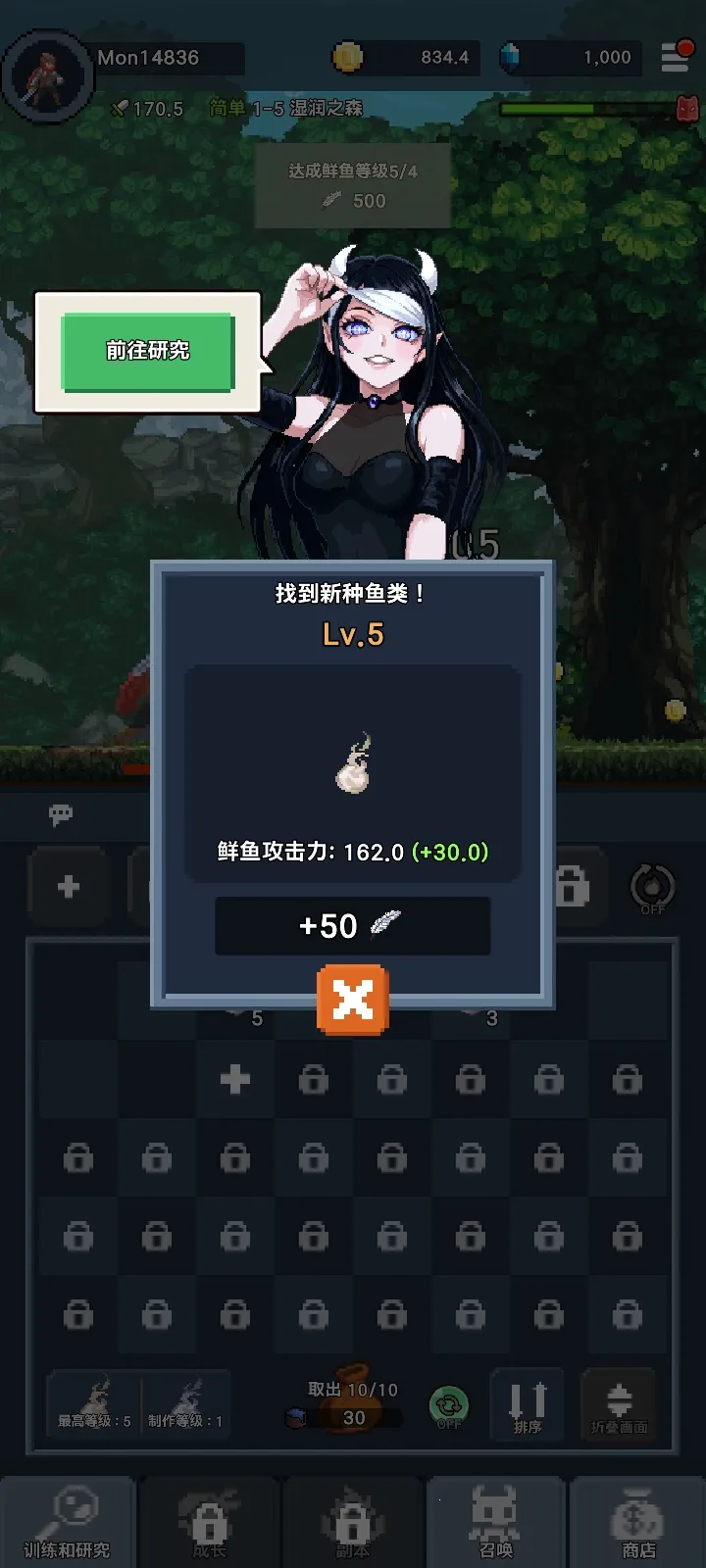 �����ħ�� : Idle RPG2026���ذ�װv1.8.1 �ֻ����ͼ1