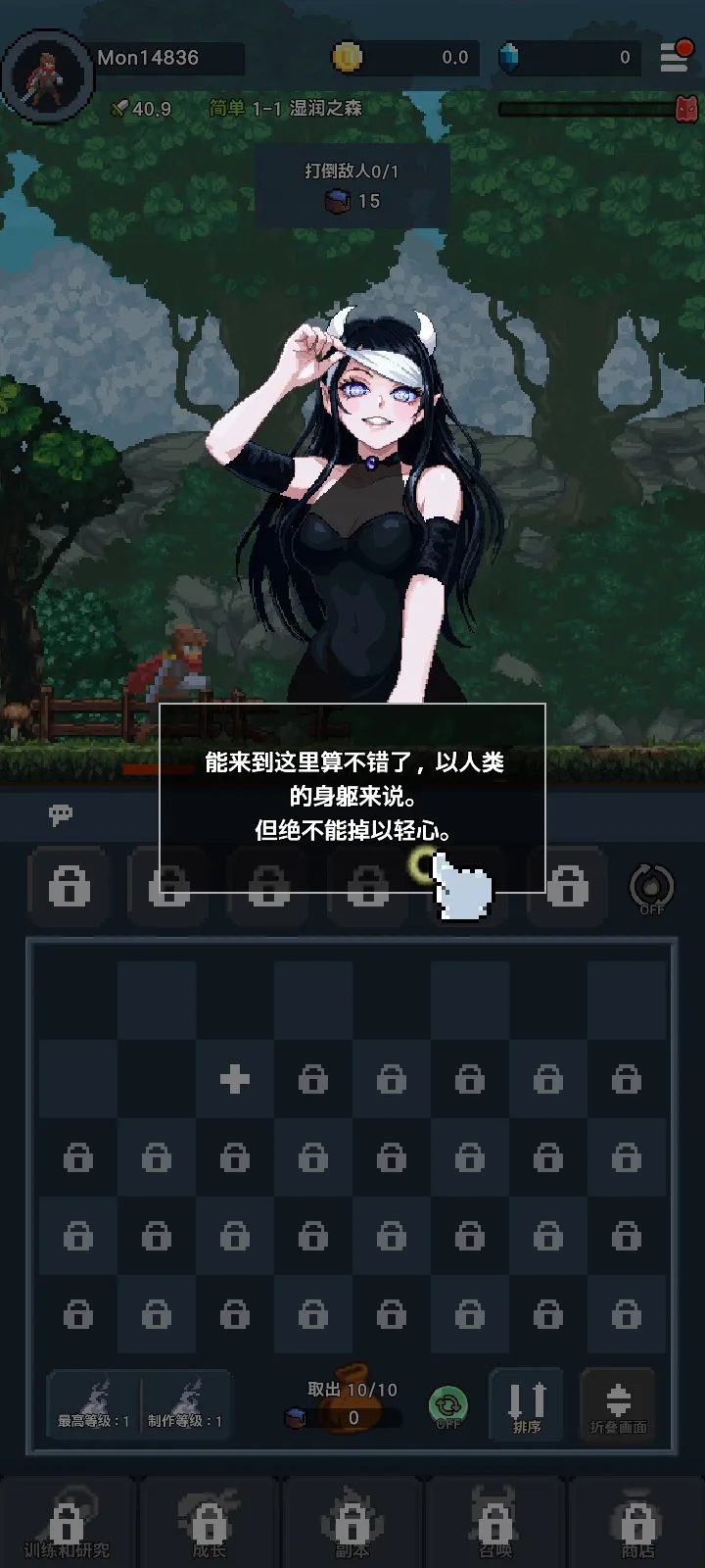 �����ħ�� : Idle RPG2026���ذ�װv1.8.1 �ֻ����ͼ2