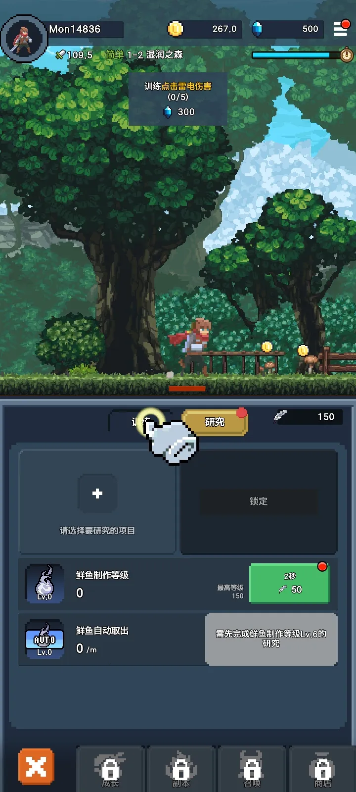 �����ħ�� : Idle RPG2026���ذ�װv1.8.1 �ֻ����ͼ3