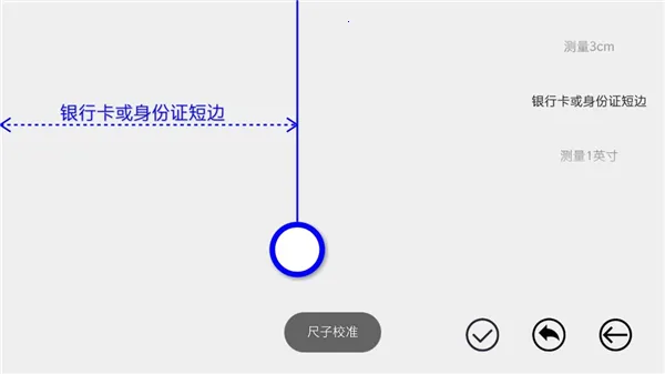 �ߵ���������ֻ���v5.5.0 ��׿���ͼ1