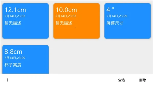 �ߵ���������ֻ���v5.5.0 ��׿���ͼ0
