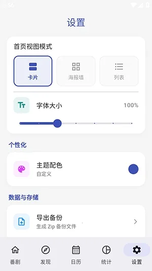 ׷����2026�ٷ����°汾v1.2.0 �ٷ������ͼ0