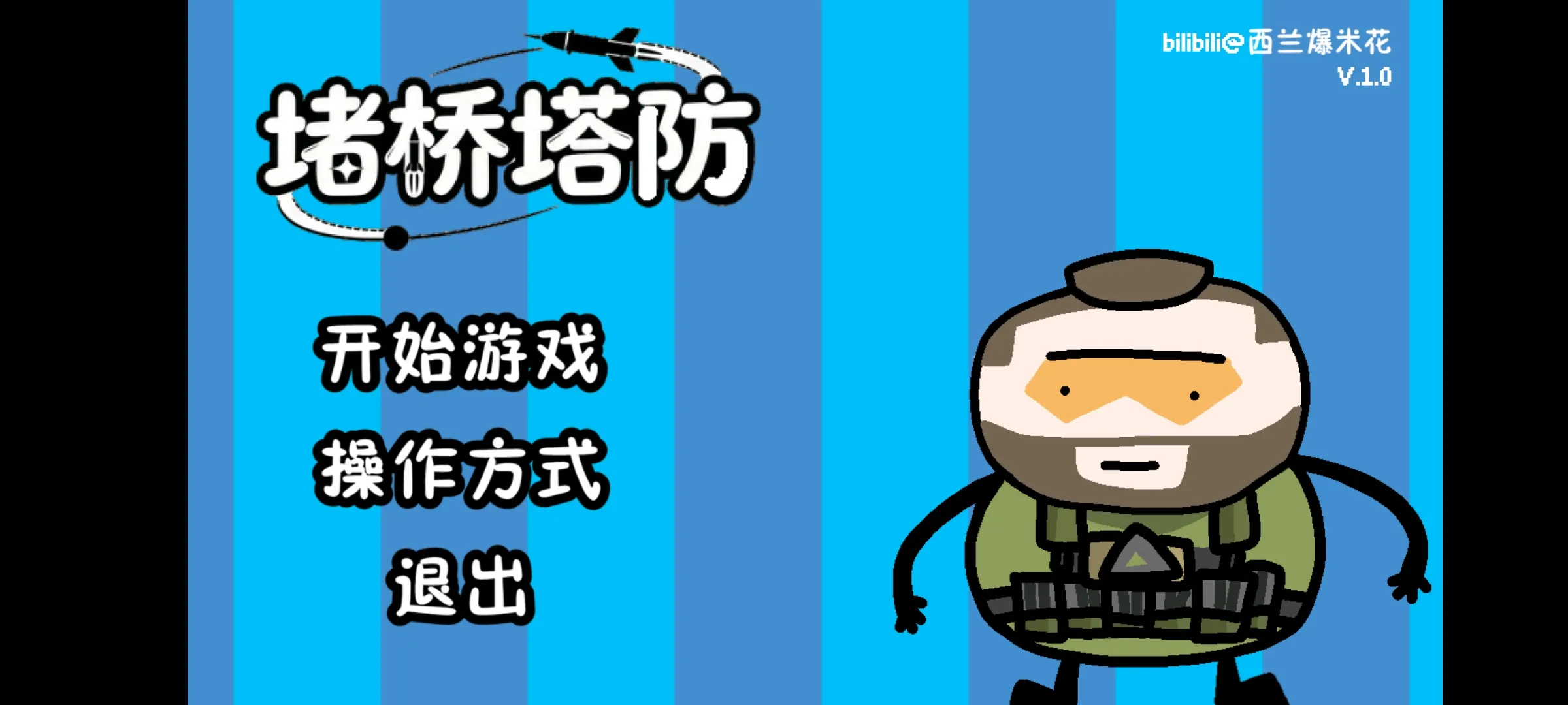 �����޶�������UP���ư�(����������Ϸ)v1.0.0 ��Ѱ��ͼ2