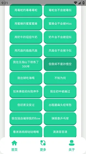 ��-����������(�����ز����ƽ̨)v1.0 ��Ѱ��ͼ2