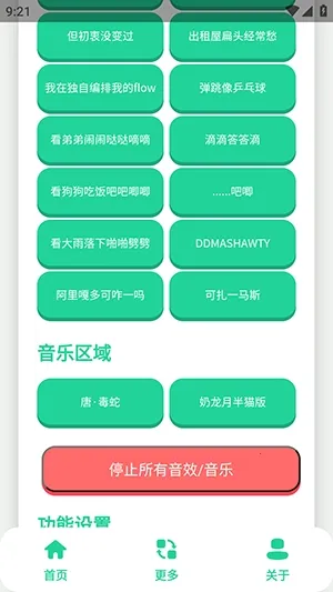 ��-����������(�����ز����ƽ̨)v1.0 ��Ѱ��ͼ3