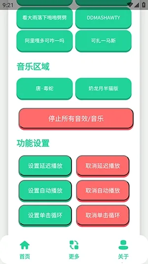 ��-����������(�����ز����ƽ̨)v1.0 ��Ѱ��ͼ0