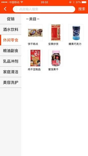 中烟新商盟网上订货(烟草订货平台) 中烟新商盟网上订货(烟草订货平台)