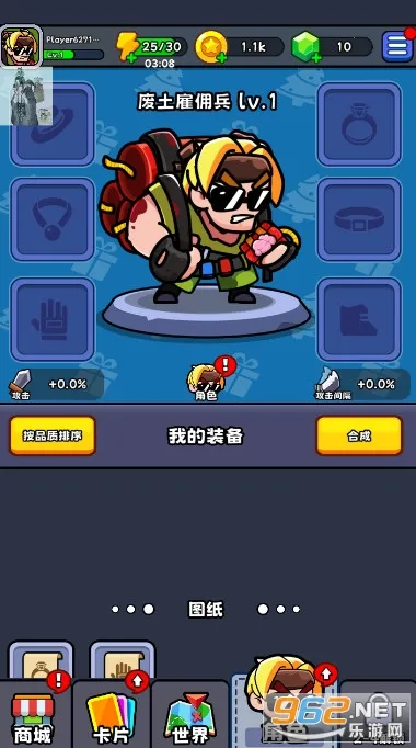 �����ʦ�����ֻ���v1.0.2 ��׿���ͼ0