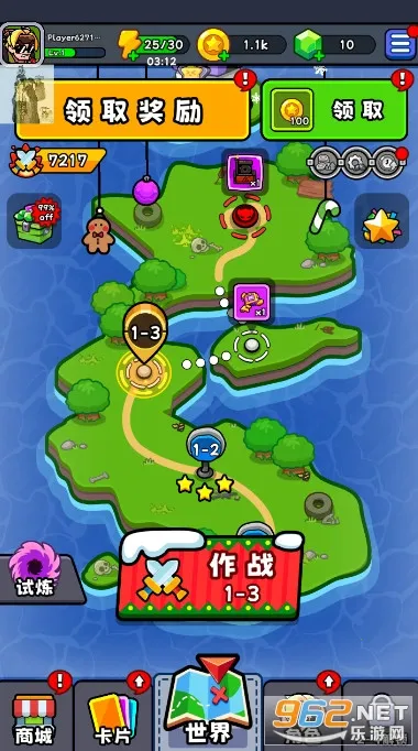 �����ʦ�����ֻ���v1.0.2 ��׿���ͼ1