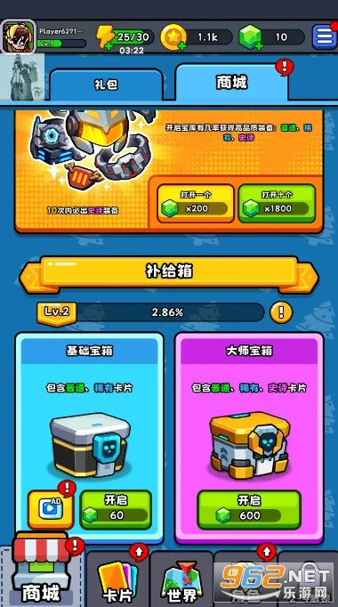 �����ʦ�����ֻ���v1.0.2 ��׿���ͼ2
