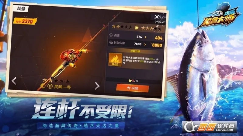 ���ֵ����ʦ���ʷ�2026�ٷ����°汾v1.0.0.44387 ��׿���ͼ0