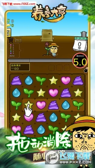 �˲���(�˲���ֲ��������)v1.0.2 ��׿���ͼ1