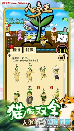 �˲���(�˲���ֲ��������)v1.0.2 ��׿���ͼ0