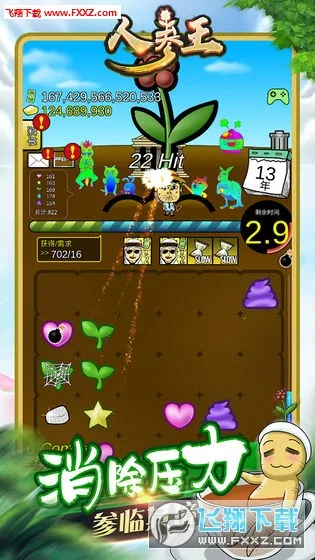 �˲���(�˲���ֲ��������)v1.0.2 ��׿���ͼ2
