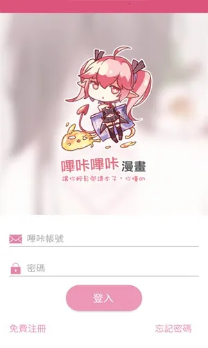 ����������ɫ2026�ٷ�����v2.2.1.3.3.4 �ٷ������ͼ2