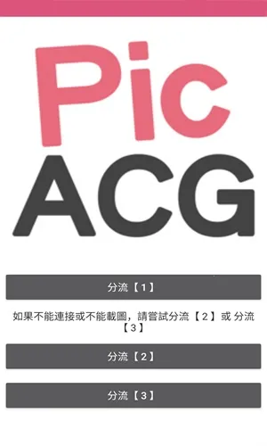 ����������ɫ2026�ٷ�����v2.2.1.3.3.4 �ٷ������ͼ1