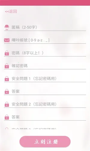 ����������ɫ2026�ٷ�����v2.2.1.3.3.4 �ٷ������ͼ0