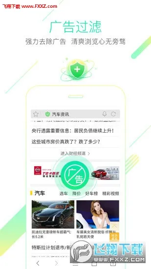 �Ա�����������ֻ���v5.28.1 ��׿���ͼ3