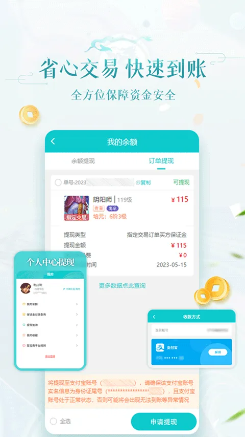 �۱�ի�ʵ�2026���°汾v2.0.4 ��׿���ͼ0