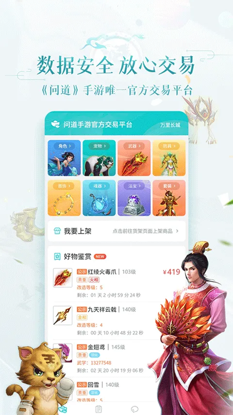 �۱�ի�ʵ�2026���°汾v2.0.4 ��׿���ͼ1