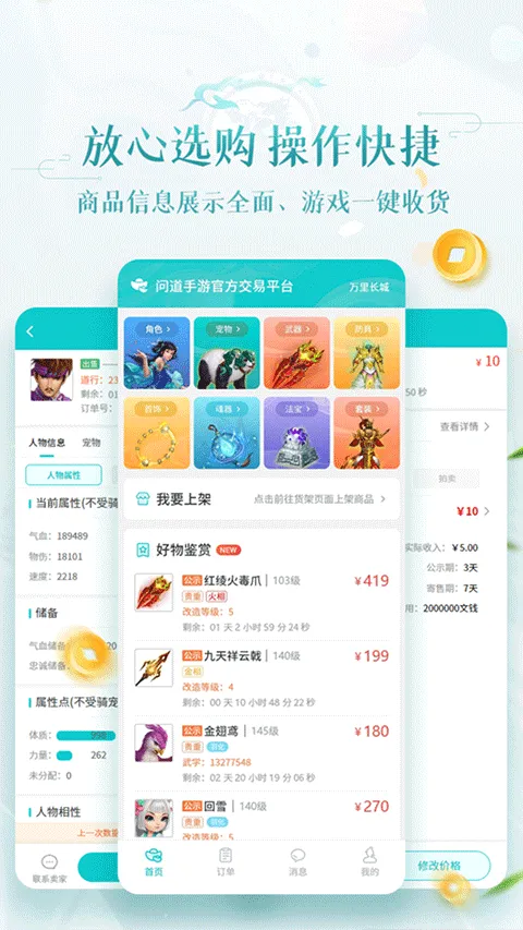 �۱�ի�ʵ�2026���°汾v2.0.4 ��׿���ͼ3