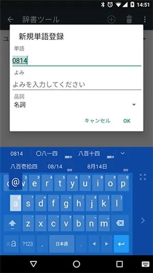 �ȸ��������뷨(�������빤��)2.25.4177.3.339833498-release-arm64-v8a ��Ѱ��ͼ3