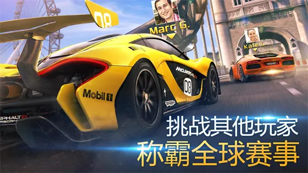 ��Ұ쭳�8����ȫ�ؿ��������ֻ���v8.8.0i �ֻ����ͼ2