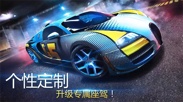 ��Ұ쭳�8����ȫ�ؿ��������ֻ���v8.8.0i �ֻ����ͼ3