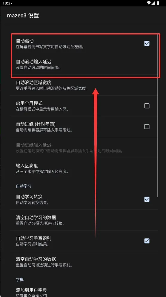 mazec3�������뷨��׿���ֻ���v1.9.9 �ٷ������ͼ0