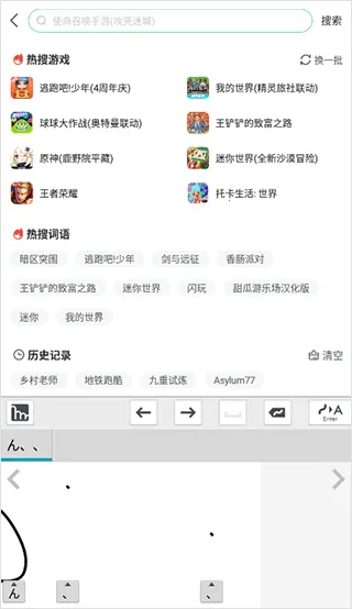 mazec3�������뷨��׿���ֻ���v1.9.9 �ٷ������ͼ3