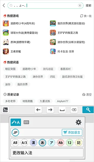 mazec3�������뷨��׿���ֻ���