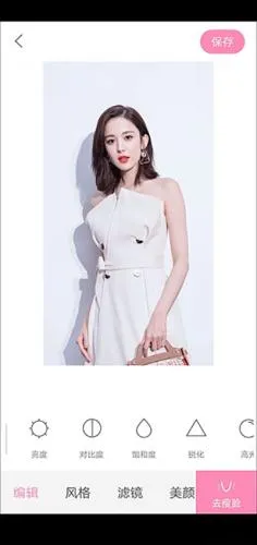 轻颜美颜相机