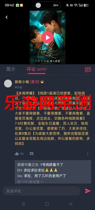 �����(Ӱ����ѹ�Ӱ)v1.0.1.9 �ֻ����ͼ0