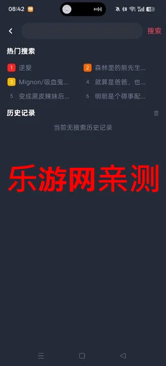 �����(Ӱ����ѹ�Ӱ)v1.0.1.9 �ֻ����ͼ3