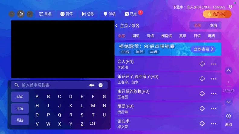 ����KTV2026���ذ�װv2.15.63.2401241253 ��׿���ͼ2