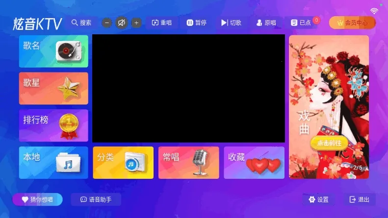 ����KTV2026���ذ�װ