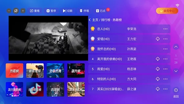 ����KTV2026���ذ�װ