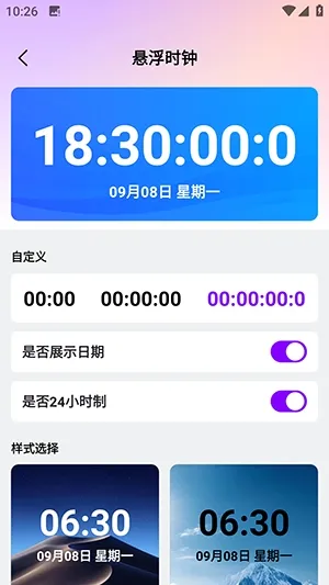 ������������(���������߹���)v1.0.0 �ֻ����ͼ3