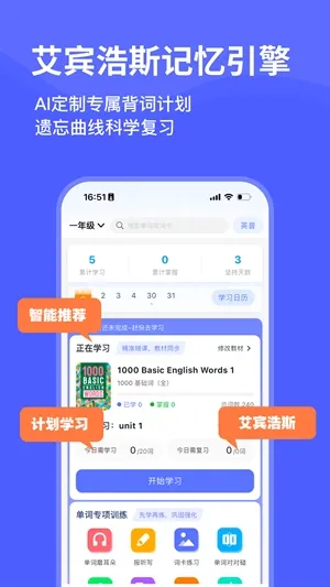 ���Ѽ����(����ѧϰ����)v2.20.0 �ٷ������ͼ0