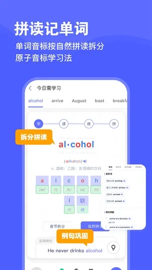 ���Ѽ����(����ѧϰ����)v2.20.0 �ٷ������ͼ2
