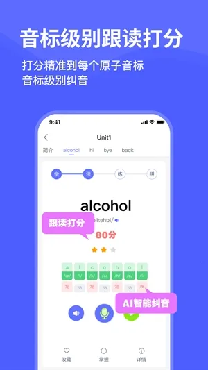 ���Ѽ����(����ѧϰ����)v2.20.0 �ٷ������ͼ3