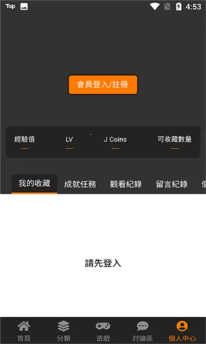 jmcomic2��������2026�ٷ����°汾v1.1 �ٷ������ͼ1