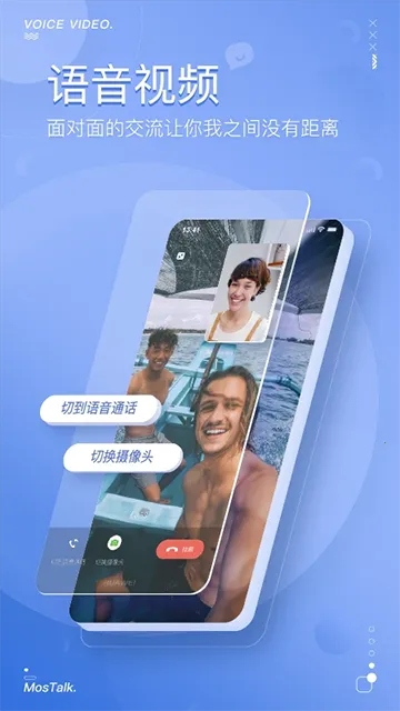 ��������(�罻��������)v2.1.5 ��Ѱ��ͼ3