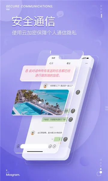��������(�罻��������)v2.1.5 ��Ѱ��ͼ1